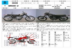 �������� �� ������ �������� Yamaha SR500-2 1999 ���� 1